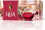 Чай Принцесса Ява Гранат и клюква 1,5г 1/25/18, шт