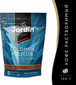 Кофе Жардин растворимый м/у 150г 1/8 Коламбия Меделин, шт