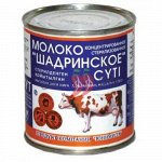 Шадринское Молоко Ж/Б концентрированное 7,1% 300г.