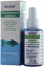 &quot;Малахитовый зеленый&quot; 50мл. (Нилпа)освобождает водную среду от грибков и одноклеточных экзопаразитов