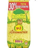 Кемми Лапшичка №3 800гр