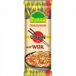 Кемми Лапша пшеничная PREMIUM UDON №4 для WOK 250гр