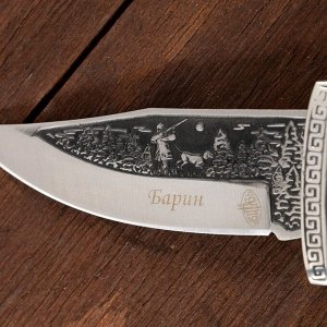 Нож складной "Барин" сталь - 65х13, рукоять - дерево, 23 см