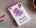 ИлиТо. Школьное