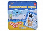 Магнитная игра &quot;Морской  бой&quot;