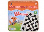 Магнитная игра &quot;Шашки*