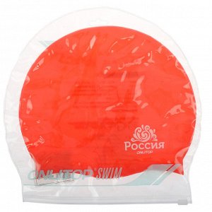 Шапочка для плавания, силикон, цвет красный, обхват 54-60 см