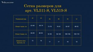Джинсы укороченные VELOCITY VL511-S-H