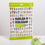 Развивающие игры