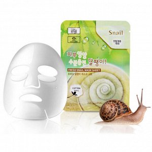3w clinic Fresh Snail Mask Sheet Тканевая маска  с экстрактом улиточного муцина