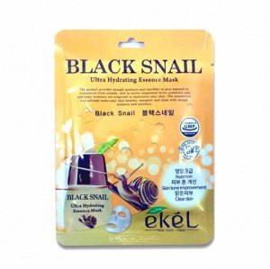 Ekel Black snail Ultra Hydrating Essence Mask Тканевая маска с муцином черной улитки