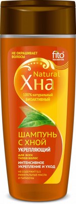 ФК Шампунь для волос ХНА Natural &quot;ИНТЕНСИВНОЕ УКРЕПЛЕНИЕ и УХОД&quot; 270мл