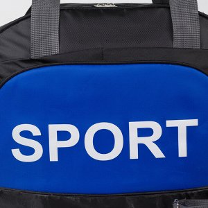 Сумка спортивная, отдел на молнии, наружный карман, длинный ремень, цвет чёрный/ярко-синий