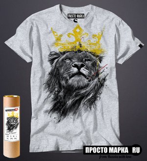 Мужская футболка Лев с Короной