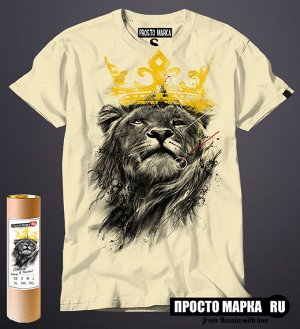 Мужская футболка Лев с Короной