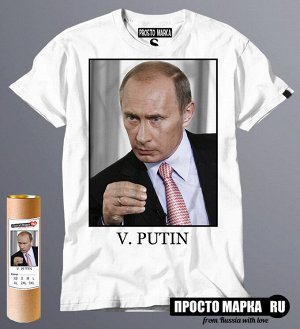Мужская футболка V. Putin 2