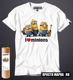 Мужская футболка i Love minions (new)