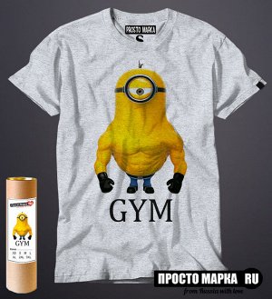 Мужская футболка GYM Миньон