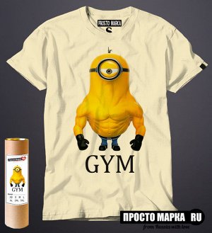 Мужская футболка GYM Миньон
