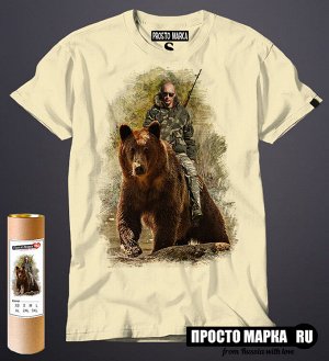 Мужская футболка Путин на медведе