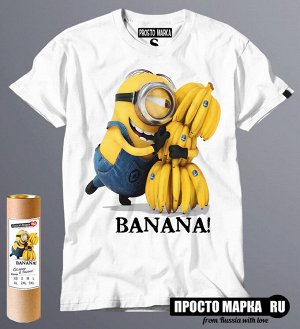 Мужская футболка Банана с миньоном