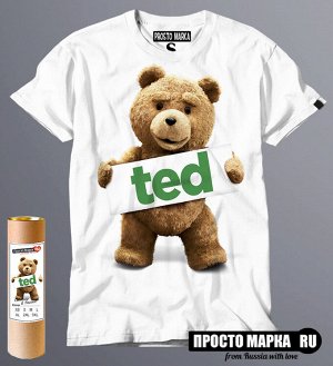 Мужская футболка с медведем Тед