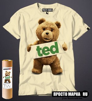 Мужская футболка с медведем Тед