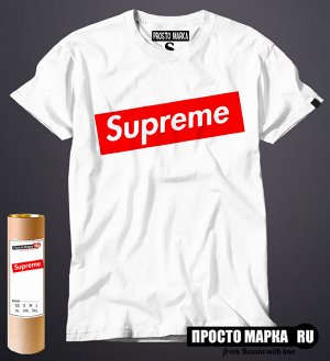 Мужская футболка Supreme Logo