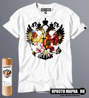 Мужская футболка герб России с цветами