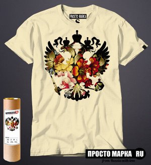 Мужская футболка герб России с цветами