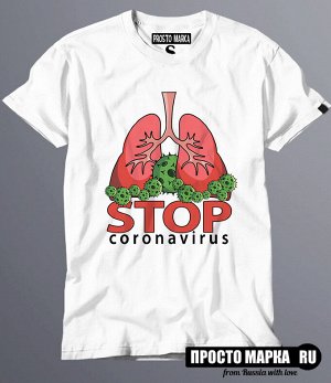 Мужская футболка STOP coronavirus