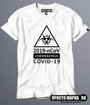 Мужская футболка 2019-nCOV coronavirus COVID 19
