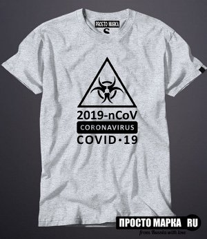 Мужская футболка 2019-nCOV coronavirus COVID 19