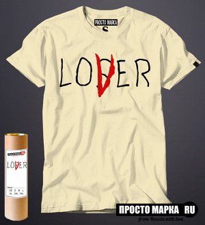 Мужская футболка lover loser