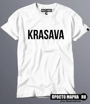 Мужская футболка KRASAVA 1