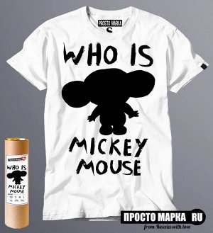 Мужская футболка Who is Mickey Mouse