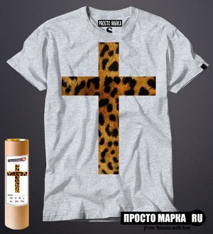 Мужская Мужская футболка с крестом (leopard)