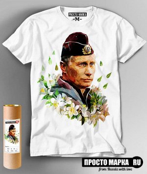 Мужская футболка Путин с цветами