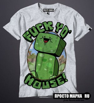 Мужская футболка Minecraft Fuck yo' house!