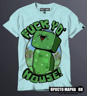 Мужская футболка Minecraft Fuck yo' house!