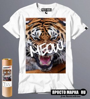 Мужская футболка Тигр Meow (new)