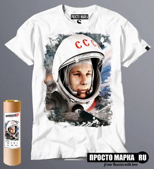 Мужская футболка с Гагариным