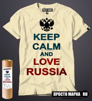 Мужская футболка Мужская футболка keep calm and love russia