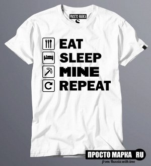 Мужская футболка МАЙНКРАФТ EAT SLEEP MINE REPEAT