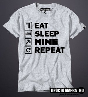 Мужская футболка МАЙНКРАФТ EAT SLEEP MINE REPEAT