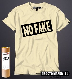 Мужская футболка NO FAKE