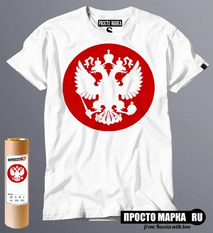 Мужская футболка с Гербом Россия Красный