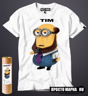 Мужская футболка Tim Миньон