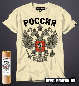 Мужская футболка РОССИЯ new