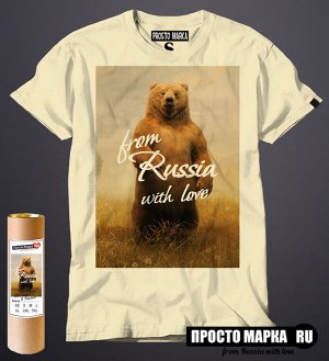 Мужская футболка с медведем - Из России с любовью